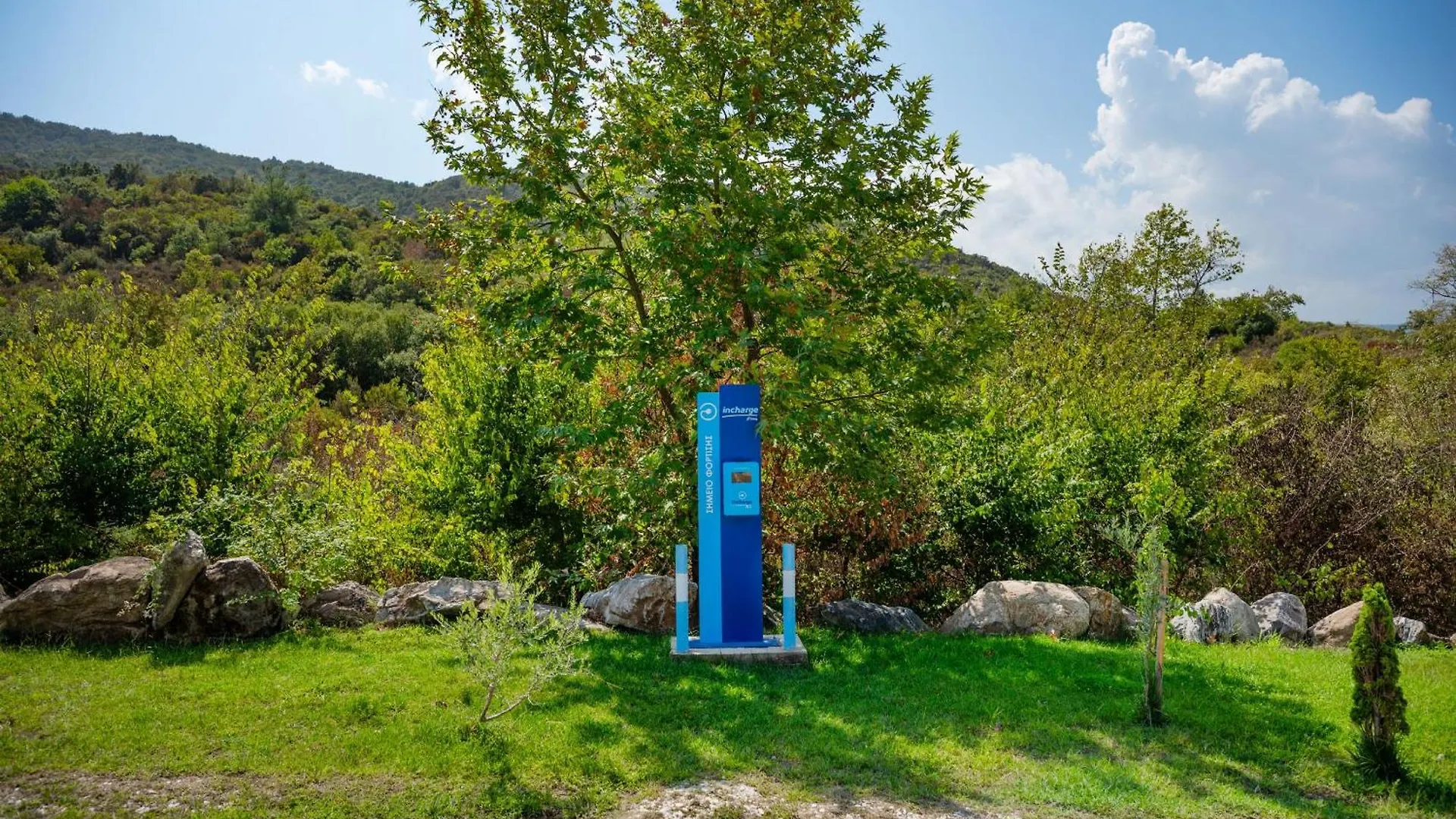 Aristi Villa Tessera Olympiada