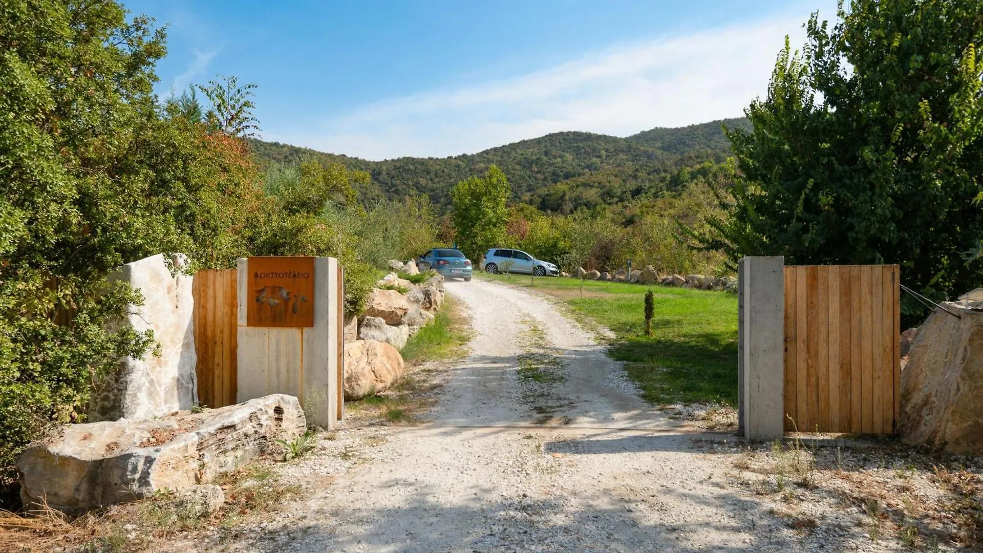 Aristi Villa Tessera Olympiada Greece